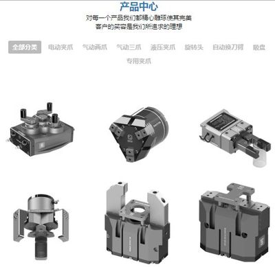RoboIMEX2018展商推介（上） 電力電子元器件銷售領(lǐng)航工業(yè)自動(dòng)化新趨勢(shì)